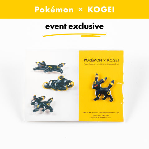 Pokémon × KOGEI / Umbreon Artisan Pin Badge - Standard Ver.