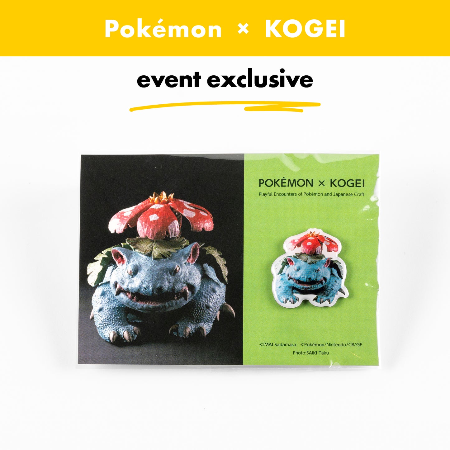 Pokémon × KOGEI / Artisan Pin Badge - Venusaur