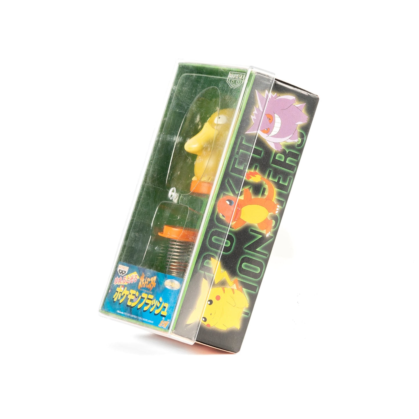 Pokémon / Light-Up Toy Set – Complete 5-Piece