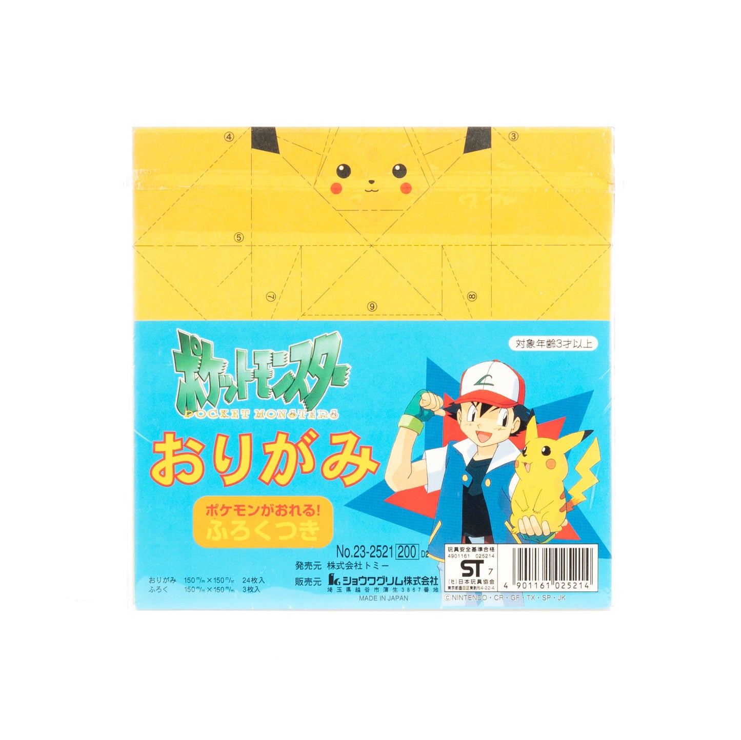 Pokémon / Origami Finger Puppet Kit