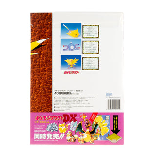 Pokemon_japan_PaperCraftKit_ElectricTypeVol1