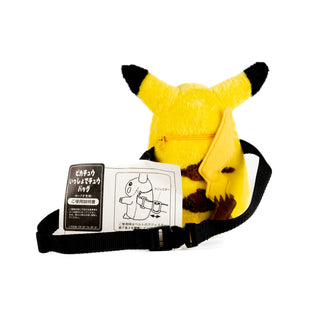 Pikachu Plush Waist Bag – Japan Promo from Hey You, Pikachu!_Back