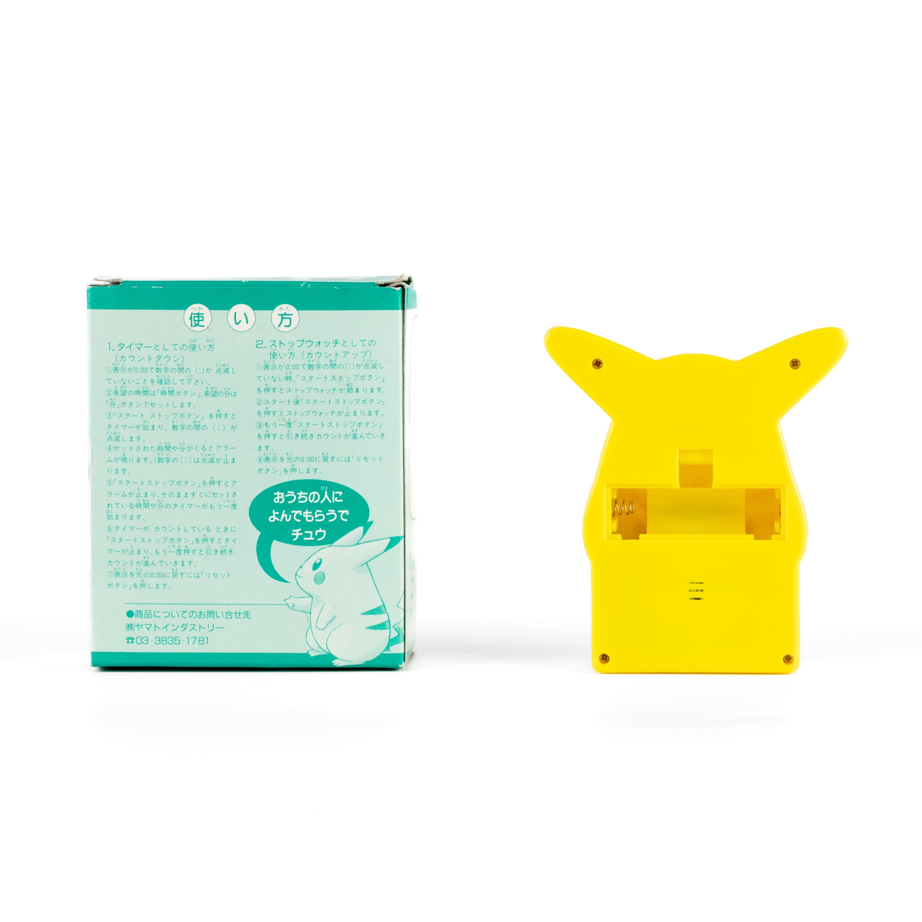 小物 pokipoki Pokemon Center Floppy Ears Pikachu Plush in Box 2010 | eBay
