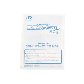 Pokémon / 2001 Vintage Pikachu Pin Badge - Super Smash Bros. Melee