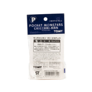 Pokémon / 1998 Vintage Small Tin with Pikachu Mascot