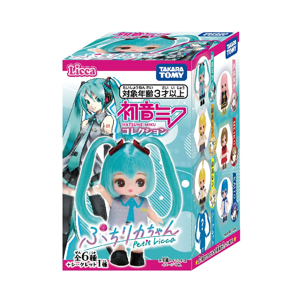 PuchiLicca-chanHatsuneMikuCollection05