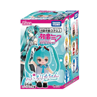 PuchiLicca-chanHatsuneMikuCollection05