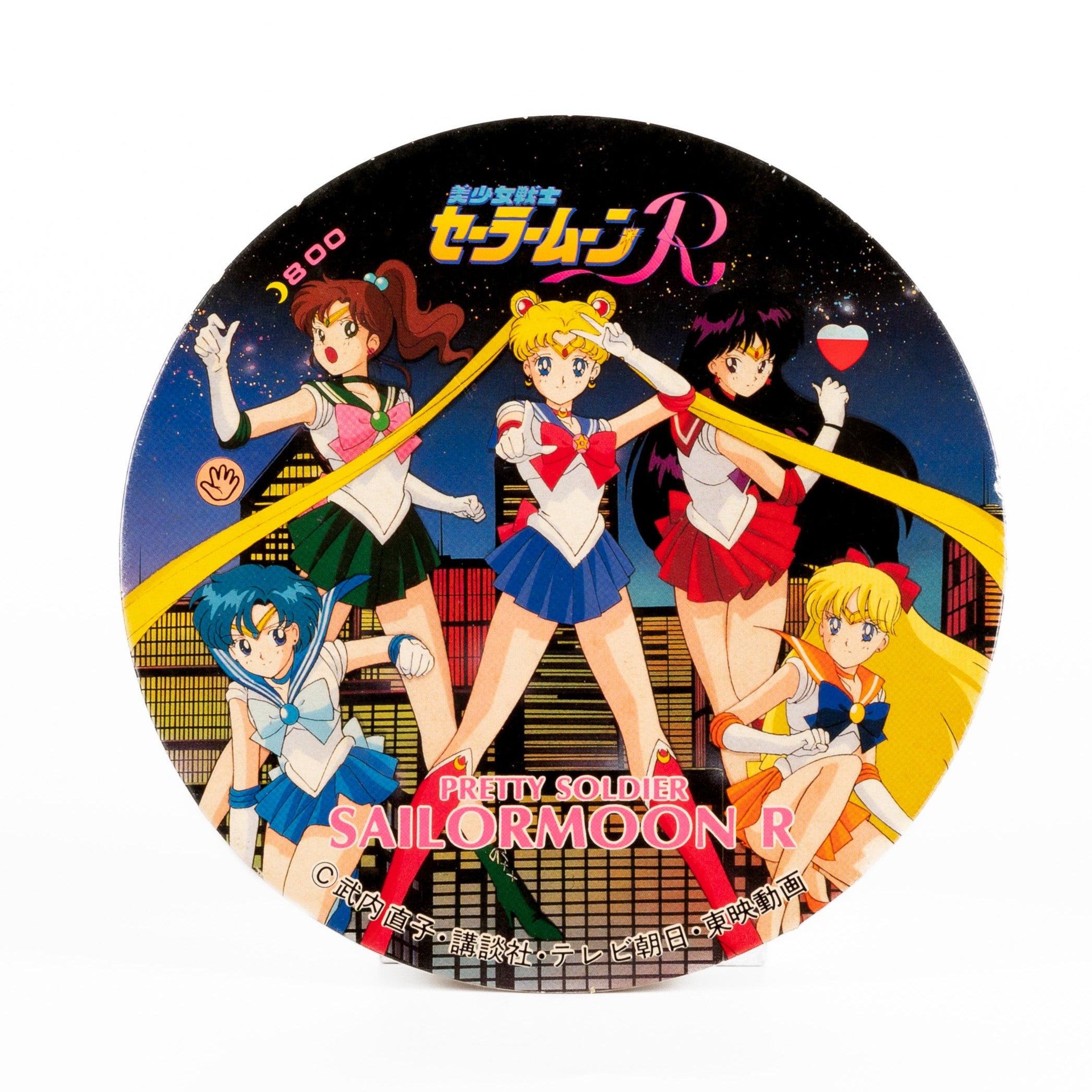 未開封　Sailor Moon Card File 1993 美少女戦士 Sailor Moon R / 1993 Menko Card │ japan online shop OTAKU POP MALL