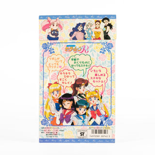JapanExclusive_vintage_SailorMoonR_1994StickerSet_02