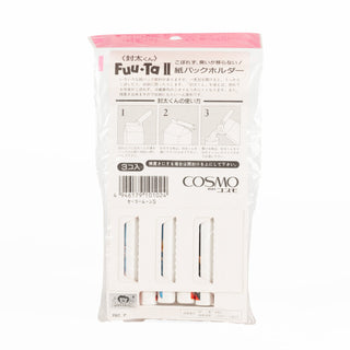 JapanExclusive_vintage_SailorMoonS_1993VintagePaperCartonHolder_Fuu-TaII_02