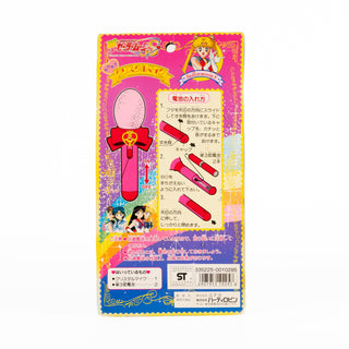 JapanExclusive_vintage_SailorMoonS_1994GlitteringCrystalMicrophoneToy_02