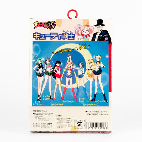 Japan Exclusive_vintage_SailorMoonS_1994VintageFingerPuppetFigureSet_CutieWarrior_02