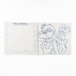 JapanExclusive_vintage_SailorMoonStars_1995VintageBigColoringBook_04