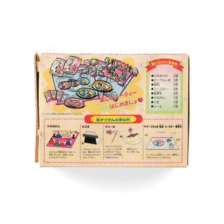 JapanExclusive_vintage_SailorMoonSuperS_1994HinamatsuriPartySet_05