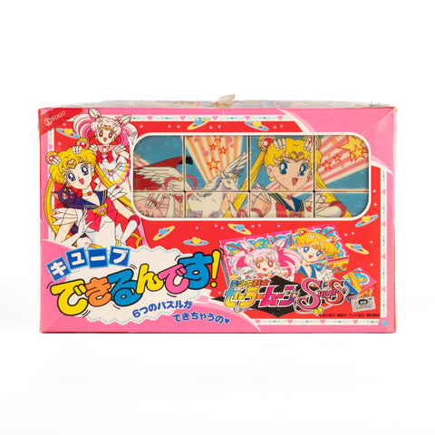 JapanExclusive_vintage_SailorMoonSuperS_1995CubePuzzle_01
