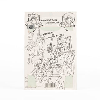 JapanExclusive_vintage_SailorMoonSuperS_1995EmblemSticker_02