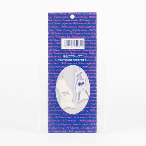 Japan Exclusive_vintage_Sailor Moon S / 1994 Vintage Name Tag Mascot_01