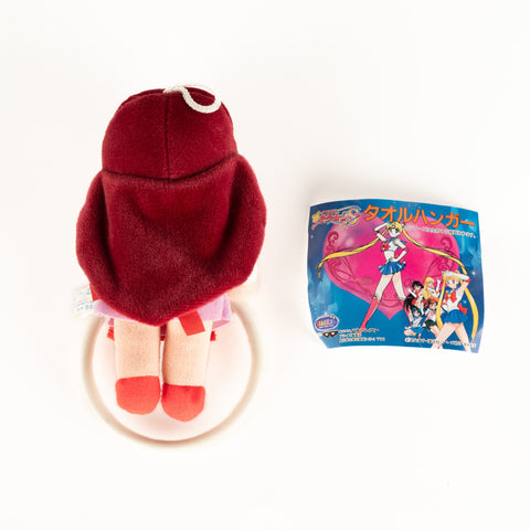Japan Exclusive_vintage_SailorMoon_1995VintagePlushTowelHanger_SailorMars_02