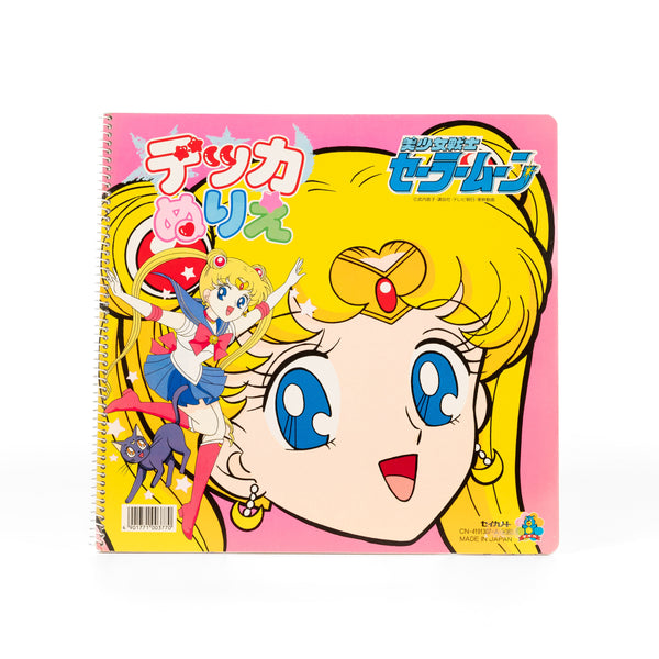 Japan Exclusive_vintage_Sailor Moon / Big Coloring Book
