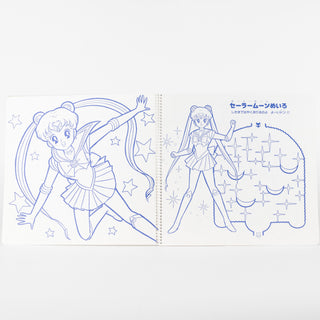 Japan Exclusive_vintage_Sailor Moon / Big Coloring Book_03
