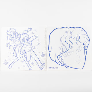 Japan Exclusive_vintage_Sailor Moon / Big Coloring Book_04