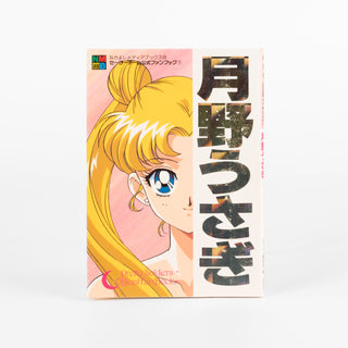 Japan_SailorMoon_OfficialSailorTeamFanbookSet_02Moon
