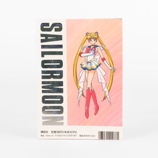 Japan_SailorMoon_OfficialSailorTeamFanbookSet_03Moon