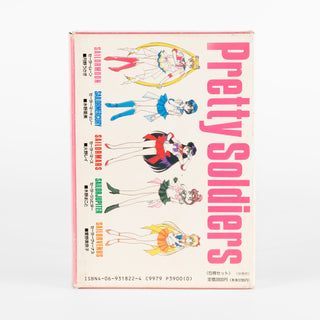 Sailor Moon / 1996 Vintage Official Sailor Team Fanbook Set