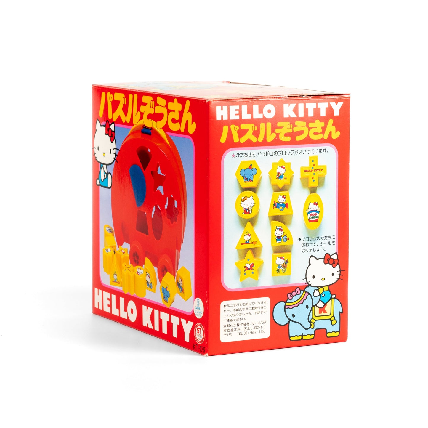 Hello Kitty / Elephant Shape Matching Puzzle