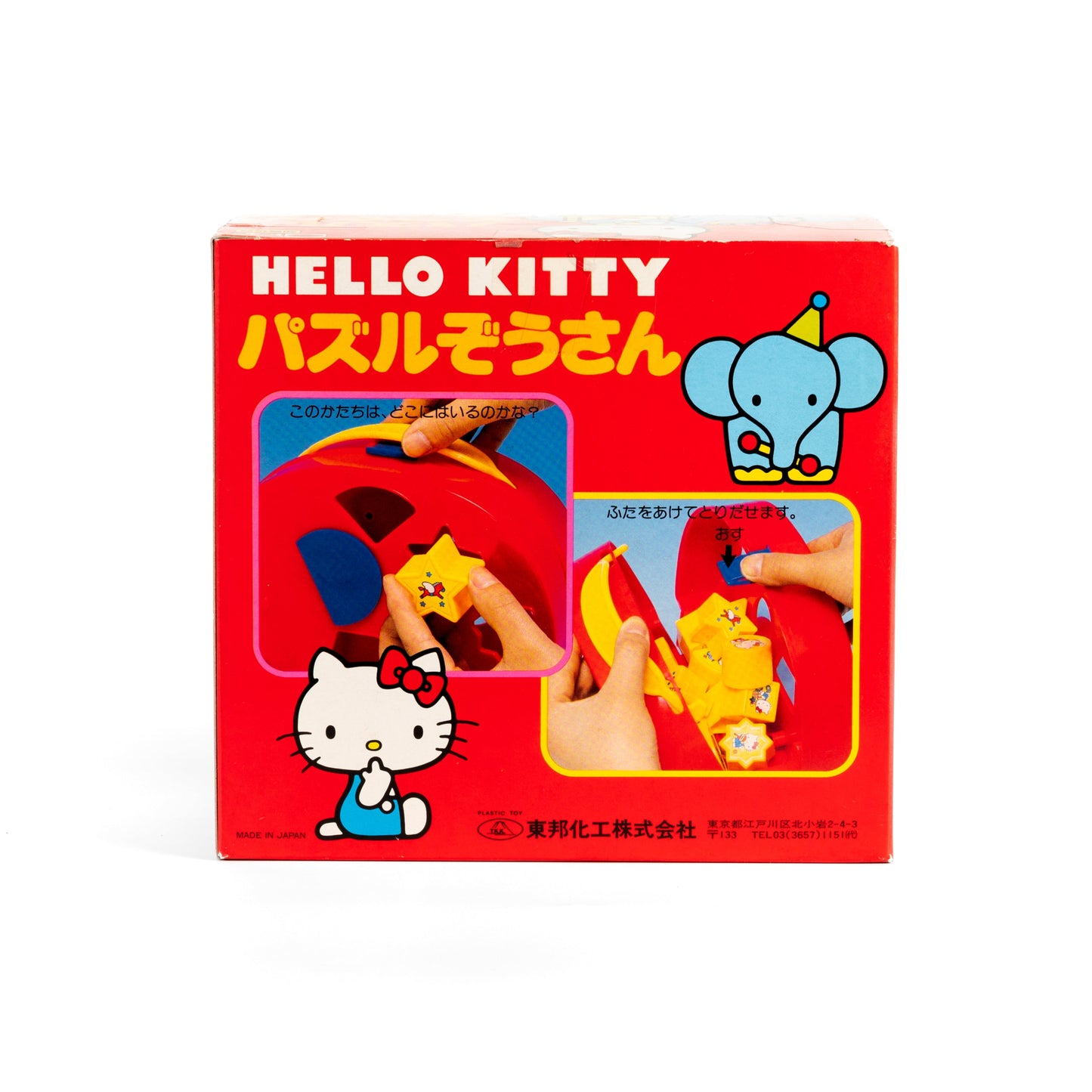 Hello Kitty / Elephant Shape Matching Puzzle