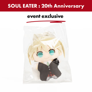 SOUL EATER / Maka Albarn Mini Plush / 20th Anniv. Exhibition Japan Exclusive Goods