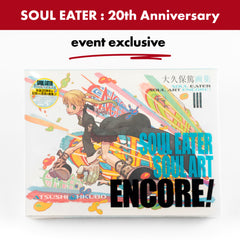 SOUL EATER SOUL ART ENCORE! - Atsushi Ohkubo Art Book