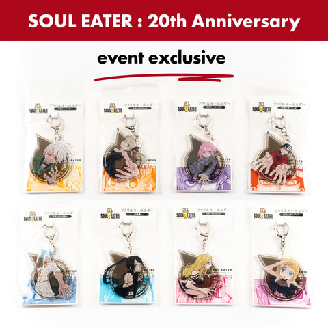 SOUL EATER / Acrylic Keychain 8-Piece Complete Set / 20th Anniv. Exhibition Japan Exclusive Goods
