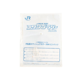 Super Mario Bros / Mario Pin Badge - Super Smash Bros. Melee