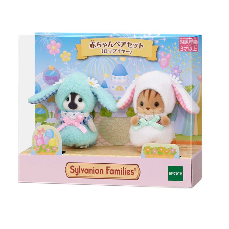 Sylvanian-Families-Baby-Pair-Set-Lop-eared-Japan-Original