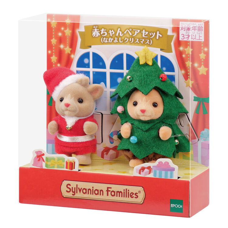 SylvanianFamiliesBabyPairSet-GoodFriendsChristmas-JapanOriginal-otakupopmall-01