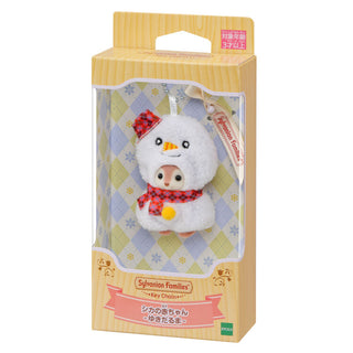 JapanExclusive_SylvanianFamiliesChocolateRabbitBabyKeychain_Strawberry_JapanOriginal_otakupopmall