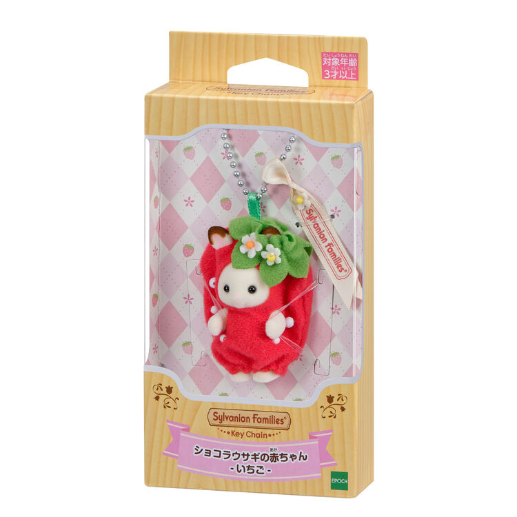 Sylvanian Families / Chocolate Rabbit Baby Keychain – Strawberry – Japan Original