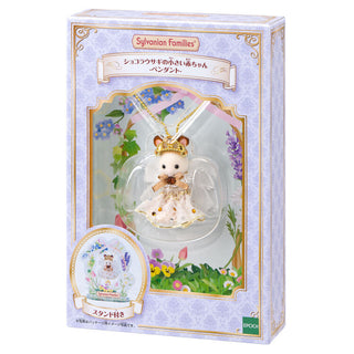 JapanExclusive_otalupopmall_SylvanianFamiliesChocolateRabbitPendant_JapanOriginal