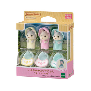 Sylvanian Families / Husky Triplets - Baby Chair Set – Japan Original