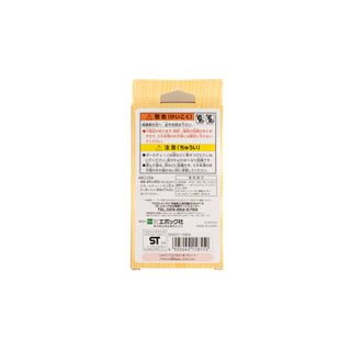 SylvanianFamiliesSealBabyKeychain-Shimaenaga-JapanOriginal02