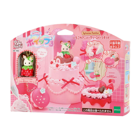 otakupopmall-SylvanianFamiliesStrawberryAnniversarySweetsKit-01