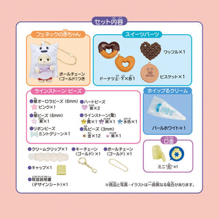 otakupopmall-SylvanianFamiliesWhipKeychainKit-Ghost-05