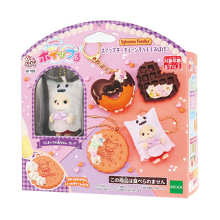 otakupopmall-SylvanianFamiliesWhipKeychainKit-Ghost-01