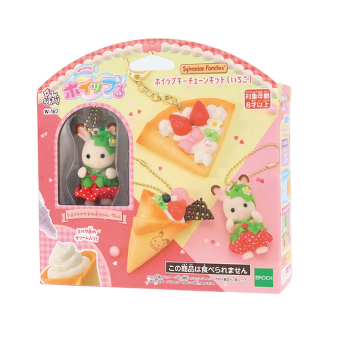 otakupopmall-SylvanianFamiliesWhipKeychainKit-Strawberry-01