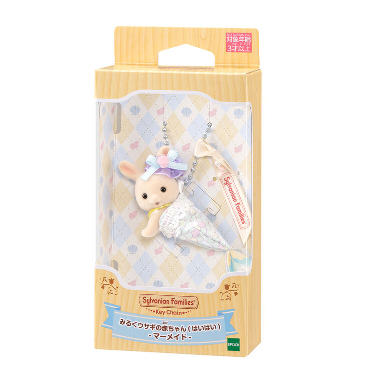JapanExclusive_otakupopmall_SylvanianFamiliesWhiteRabbitBabyKeychain_Mermaid_JapanOriginal