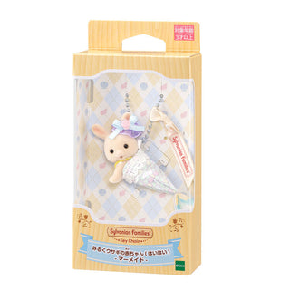 JapanExclusive_otakupopmall_SylvanianFamiliesWhiteRabbitBabyKeychain_Mermaid_JapanOriginal