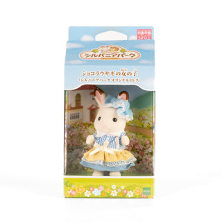 Japan Exclusive_Sylvanian Park Limited_SylvanianFamilies_ChocolateRabbitGirl_SylvanianParkOriginalDress_01