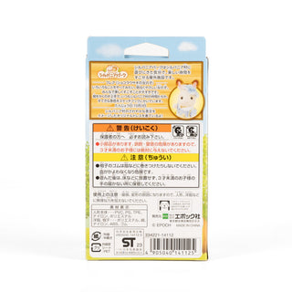 Japan Exclusive_Sylvanian Park Limited_SylvanianFamilies_ChocolateRabbitGirl_SylvanianParkOriginalDress_02