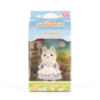 Japan Exclusive_Sylvanian Park Limited_SylvanianFamilies_HuskyGirl_SylvanianParkOriginalDress_01